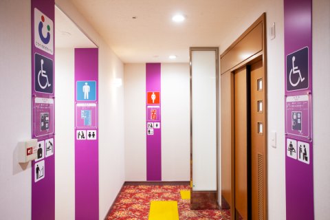 こうべ・だれでもトイレ