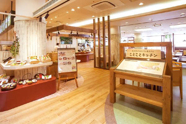 おやさいレストラン&カフェ「ことことキッチン」