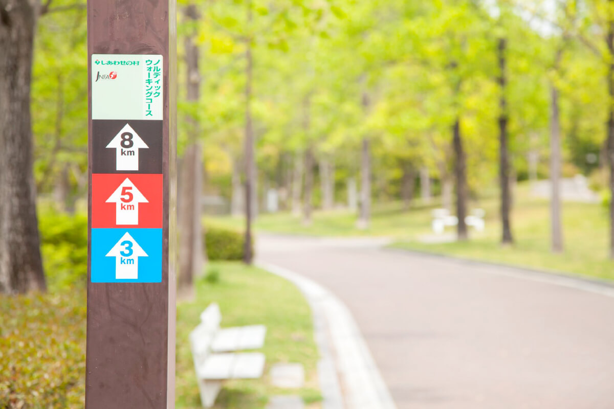 ノルディックウォーキング コース案内